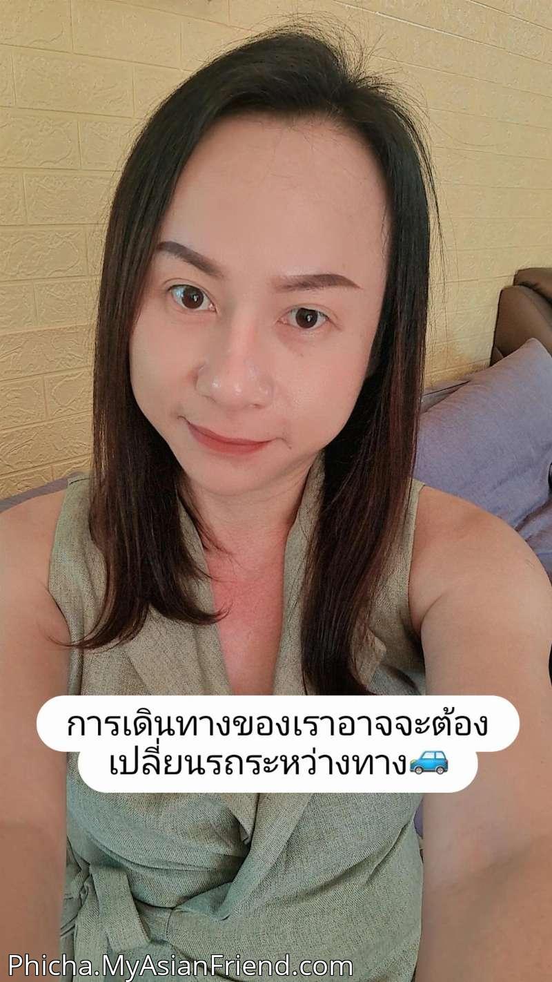 Phicha's personal blog photo 1 added Monday the 5th of January 2026